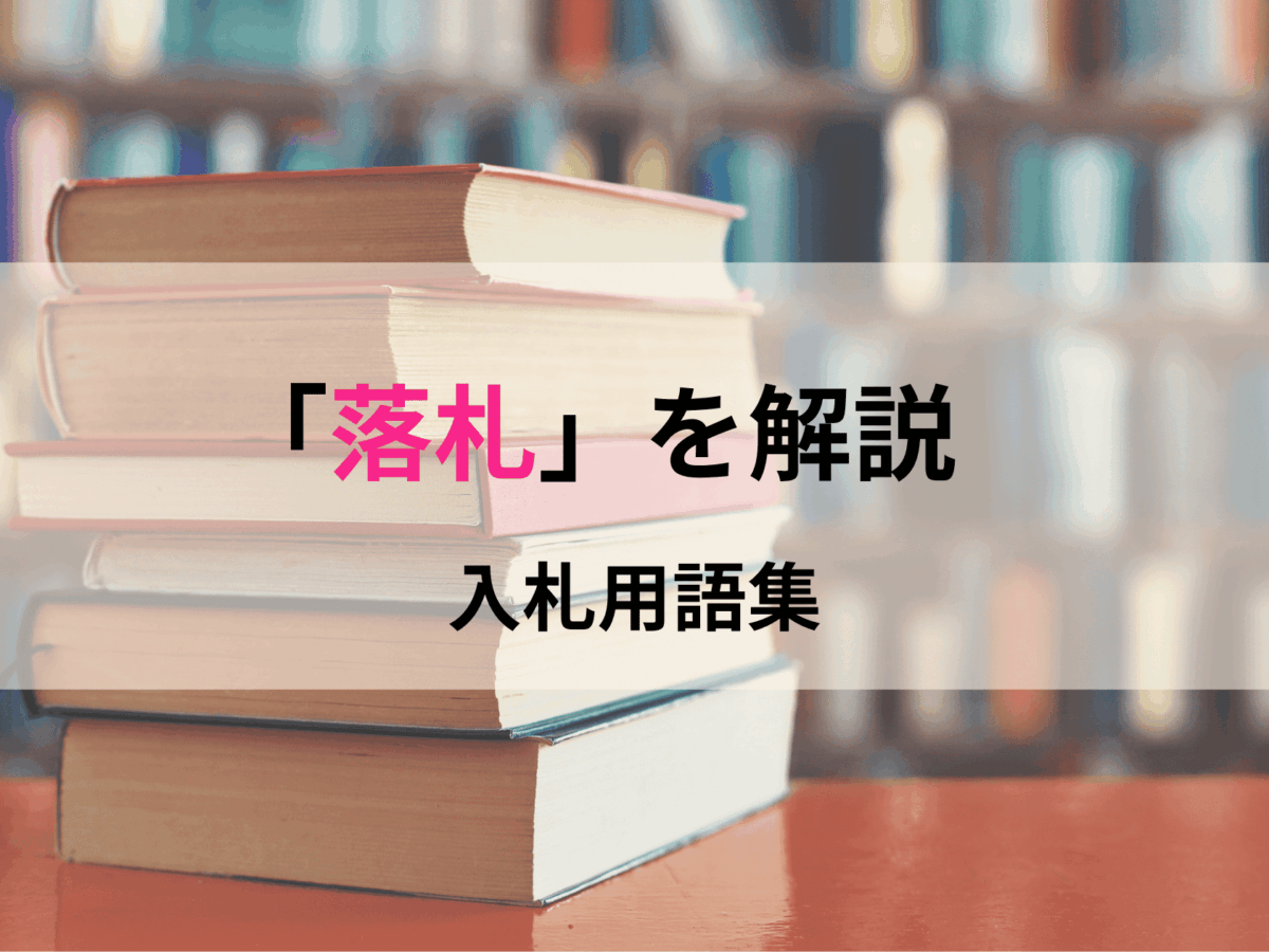 花*火様 本日入札がない場合一度取り消しします。 落札】（らくさつ） - debono