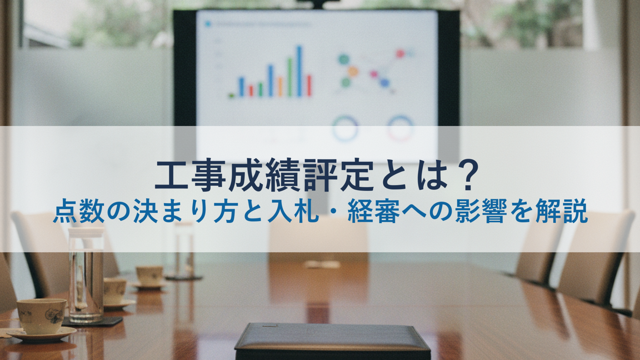 【中小企業の新規事業成功例11選】戦略パターンと実践ロードマップを徹底解説 - debono